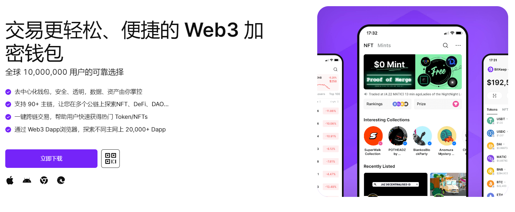 干屄的视频网"bitkeep钱包官网下载苹果版|荷兰初创公司利用数字"